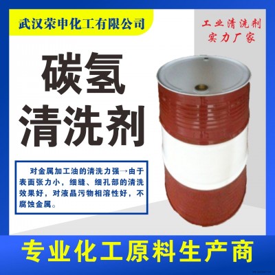 景德鎮(zhèn)碳?xì)淝逑磩S(chǎng)家批發(fā) 環(huán)保國(guó)標(biāo)清洗劑質(zhì)量 優(yōu)質(zhì)服務(wù) 一手貨源 量大價(jià)優(yōu)