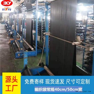 炭黑編織袋防風化抗紫外線垃圾掩埋廠專用啟軒廠家防風化抗紫外線