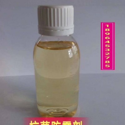 上海羽絨增白劑 鰲合分散劑生產(chǎn)商