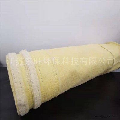 炭黑廠(chǎng)濾袋除塵布袋 燒結(jié)廠(chǎng)除塵濾袋 煤氣發(fā)生爐專(zhuān)用耐高溫覆膜濾袋 支持定制
