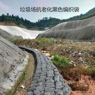 炭黑編織袋防風(fēng)化抗紫外線抗老化編織袋價(jià)格啟軒廠家防風(fēng)化抗紫外線