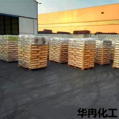 防靜電炭黑，防靜電橡膠專用華冉炭黑