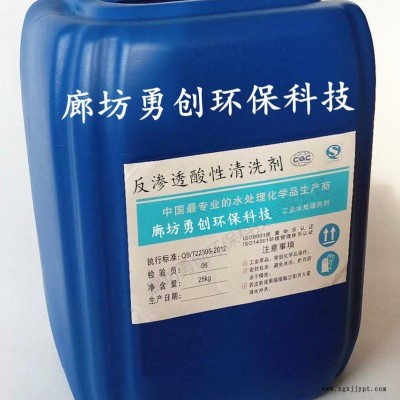 現(xiàn)貨不停機清洗劑除垢力強     中央空調清洗劑方便快捷   信譽度高售后服務快