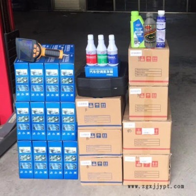 北京汽車空調(diào)蒸發(fā)箱清洗劑清洗套裝殺菌劑除臭劑專營(yíng)汽車積碳清洗劑