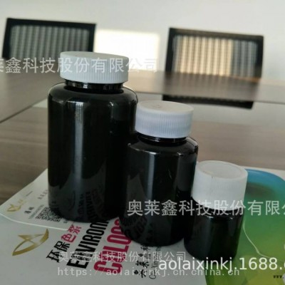 高陽油性炭黑色漿金萊色漿品質(zhì)保證性價比高