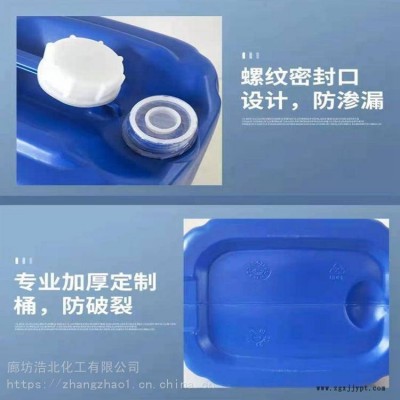 不銹鋼循環(huán)水板片清洗劑 板片清洗劑咨詢(xún)電話(huà)