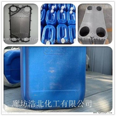板片清洗劑 換熱器片清洗除垢劑 電廠換熱器片清洗劑2021新產(chǎn)品
