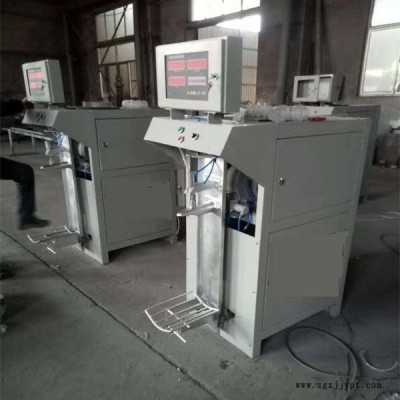 宏基 自動計量稱重包裝機 螺桿包裝機 水泥包裝機 氣力包裝機 鈣粉包裝機 瓷磚膠包裝機 鈦白粉包裝機 供應(yīng)炭黑灌裝機