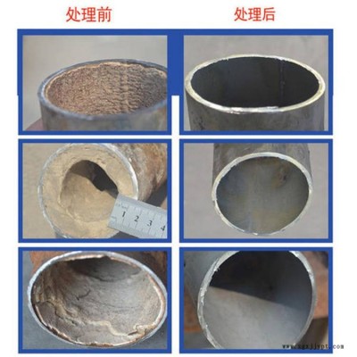 電廠蒸發(fā)器化學(xué)清洗劑 高鹽清洗劑 無(wú)腐蝕見效快