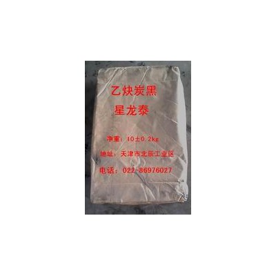 供應(yīng)鋰電池專用乙炔碳黑 天津星龍?zhí)┨亢趶S家直銷 故導(dǎo)電性和吸液性也更優(yōu)良。乙炔炭黑由于重金屬等雜質(zhì)少