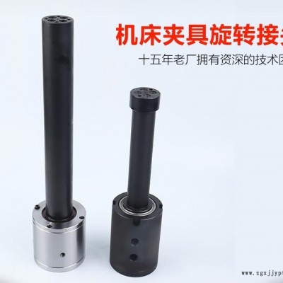 廠家供應(yīng)2/4/6路油壓分配器 YRA-2-400 液壓工裝夾具油路旋轉(zhuǎn)接頭山東江晟機械