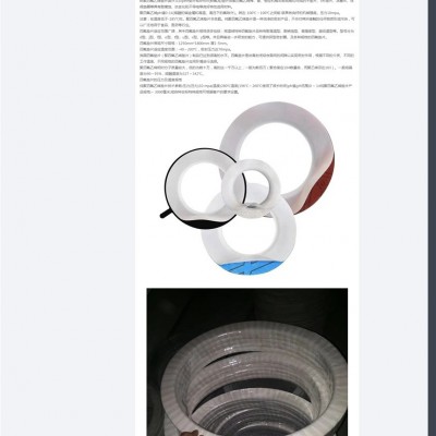 貴州四氟包覆墊片反應(yīng)釜化工設(shè)備墊片經(jīng)驗豐富