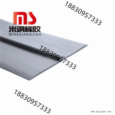 煤礦導(dǎo)料槽專(zhuān)用密封條 防撞防水防塵簾 密封條