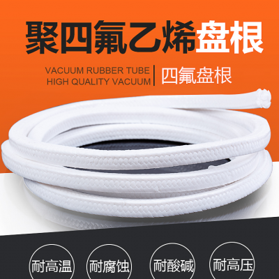 廠家直銷四氟無油 含油白色盤跟 黑色四氟盤跟