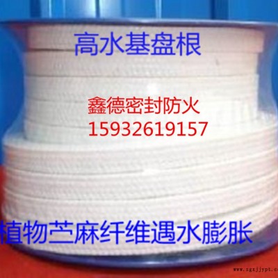 廊坊高水基盤根生產(chǎn)廠家，苧麻纖維盤根，高水基浸漬四氟液，水泵專用遇水膨脹