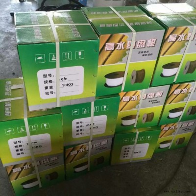 高水基盤(pán)根*碳素纖維盤(pán)根*芳綸盤(pán)根*高碳纖維盤(pán)根-石棉盤(pán)根-石墨盤(pán)根-高碳纖維盤(pán)根