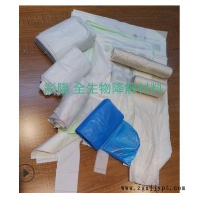 廠家熱銷注塑級(jí)購物環(huán)保袋可堆肥生物降解PBAT全生物降解材料