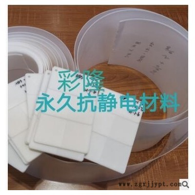 廠家熱銷改性塑膠注塑級(jí)ABS永久抗靜電材料