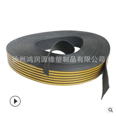 批發(fā)推拉門防撞防塵隔音 防磨條衣柜衣櫥封條防撞防塵 I型密封條