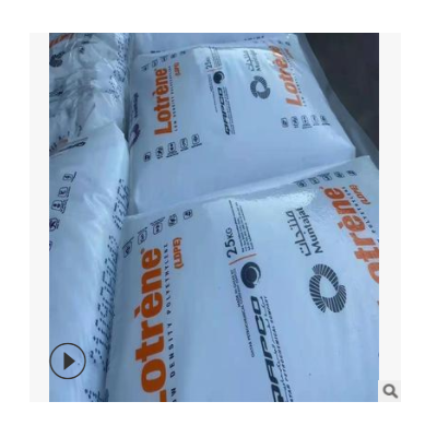 LDPE原料卡塔爾石化MG70 MG40高流動(dòng)高溶脂 低密度聚乙烯塑料顆粒