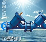 防污隔斷閥HS41X 工洲水力控制閥-臺灣品質(zhì)-廠價直銷