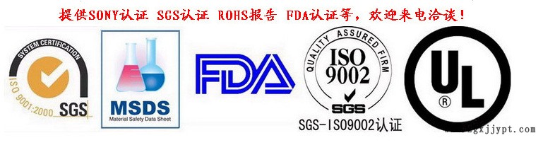 檢測圖標