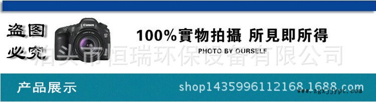 盜圖必究