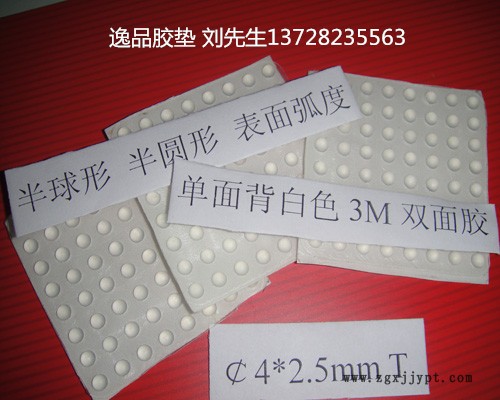 透明橡膠墊，防滑橡膠墊_副本
