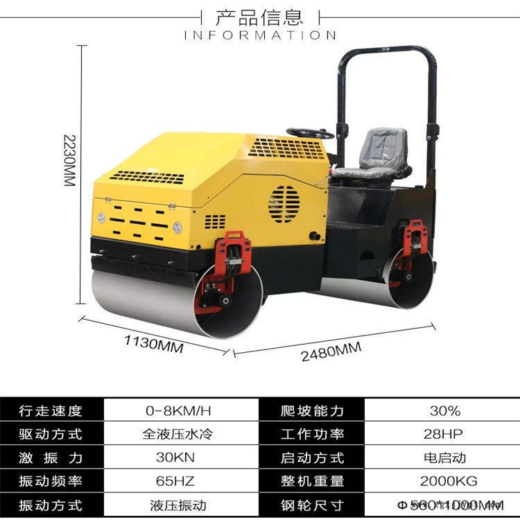 遼寧盤錦 益工壓路機輪胎式壓路機全液壓雙驅(qū)雙振壓路機 