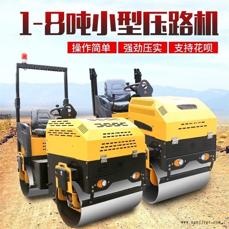 遼寧盤錦 益工壓路機輪胎式壓路機全液壓雙驅(qū)雙振壓路機 