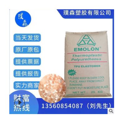 TPU臺(tái)灣日勝 BTE-90A透明 用途：管材 電線 電纜 油壓管 手柄表帶