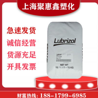 TPU 美國Lubrizol 58219耐水解耐低溫性清晰度高流延薄膜塑料原料