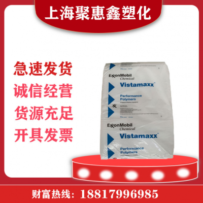 供應(yīng)POE?？松?000 透明吹塑增韌劑 高流動 聚烯烴彈性體塑料原料