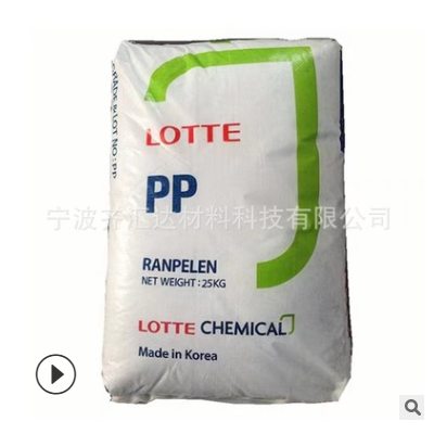 PP韓國樂天化學 J-160 高強度 高剛 熱穩(wěn)定 家用貨品