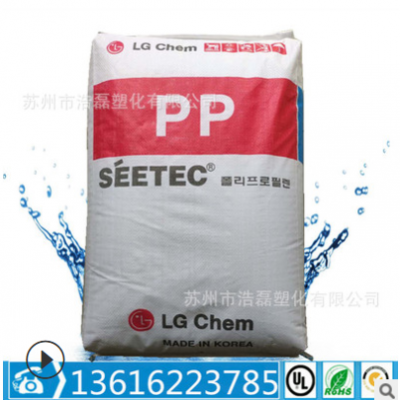 均聚PP LG化學(xué) H1500 注塑級 食品級 高剛性 高流動
