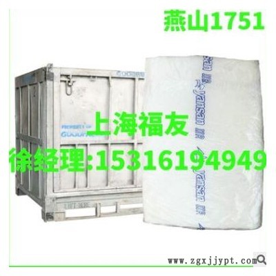 普通丁基膠1751 丁基橡膠1751 燕山1751優(yōu)級品丁基膠 燕山1751