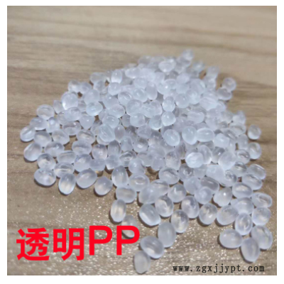 PP上海石化 副牌料 食品級 高流動(dòng) 透明聚丙烯 塑膠原料 pp顆粒