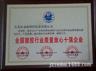 資質(zhì)榮譽