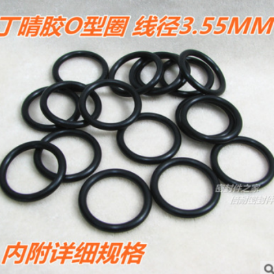 優(yōu)質(zhì)丁晴膠A級(jí)O型圈 橡膠O形密封圈 線徑3.55mm 內(nèi)徑121mm及以上
