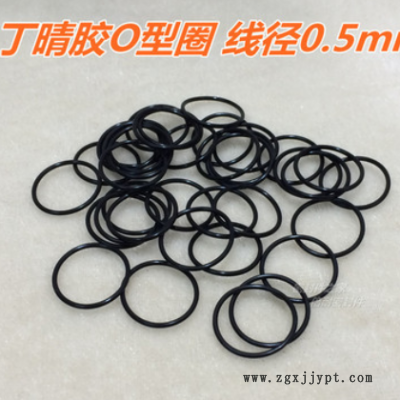 優(yōu)質丁晴膠A級O型圈 橡膠O形密封圈 線徑2mm 內徑61mm及以上