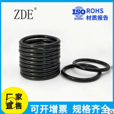 耐用耐油丁晴橡膠圈 廠家現(xiàn)貨美標(biāo)日標(biāo)國(guó)標(biāo)密封O型密封件