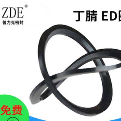 堵頭橡膠管接頭斜角ed密封圈 氣動(dòng)液壓螺紋油口丁晴ed密封圈