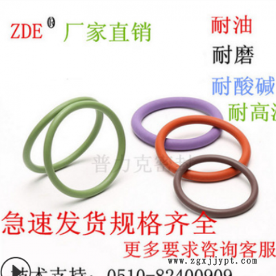 廠家批發(fā)耐磨損丁青O型圈 電器汽車空調耐油耐高溫低溫橡膠O型圈