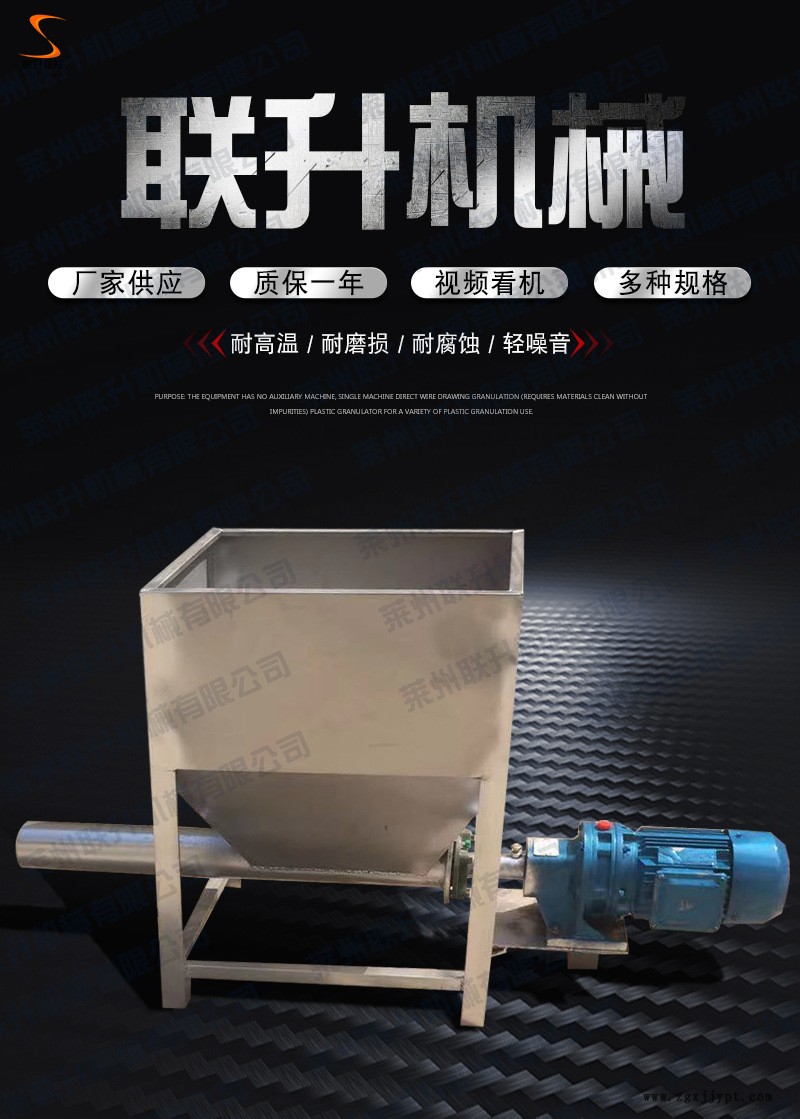 加粉機_01.jpg
