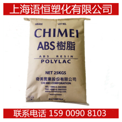 POM 塑膠原料 泰國三菱 F20-03 注塑級 電子電器 齒輪 汽車部件