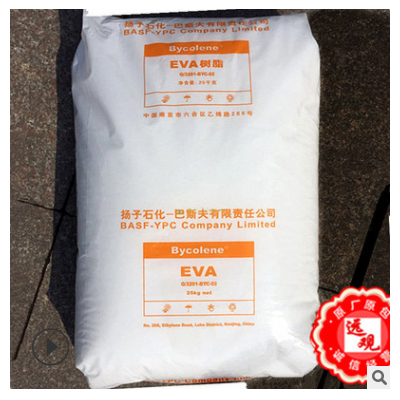 EVA V4110J/揚(yáng)子巴斯夫透明管材軟管注塑發(fā)泡