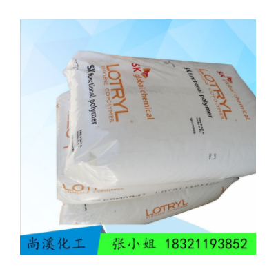 涂敷級EBA/阿科瑪Arkema 30ba02/Lotryl 30BA02/聚合物增韌劑