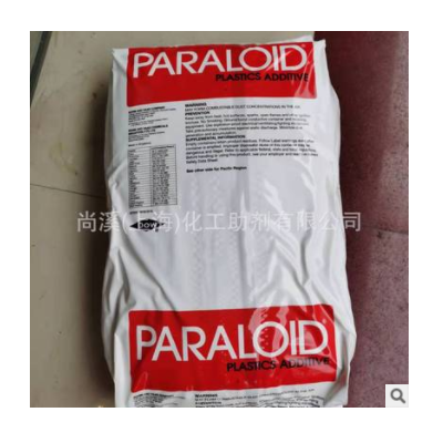 供應 羅門哈斯PVC加工助劑KM-606P 高抗沖擊ACR增韌劑km606p