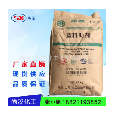 供應(yīng) 低VOC接枝PP 低氣味接枝PP 汽車內(nèi)飾用接枝PP