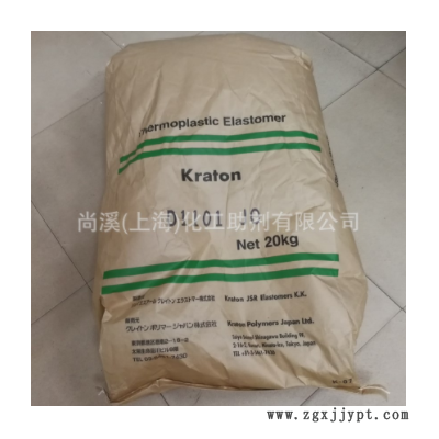 供應(yīng) SBS/美國科騰Kraton/D-1101 CU/低粘度 鞋材 壓敏膠 熱熔膠